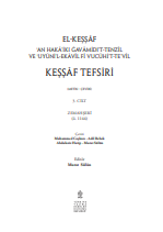 el-Keşşâf, Keşşâf Tefsiri 3 Cilt
